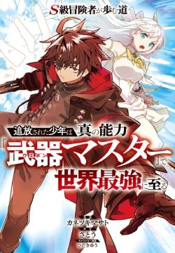 Resource banner