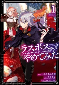 Resource banner