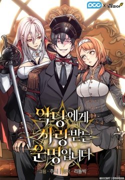 Resource banner