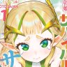 Saga de Supervivencia de la Princesa Guerrera